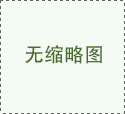 黨建可以策劃哪些新穎的活動(dòng)？