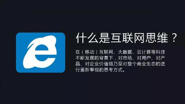 如何用互聯(lián)網(wǎng)的思維去看待活動策劃的類型？
